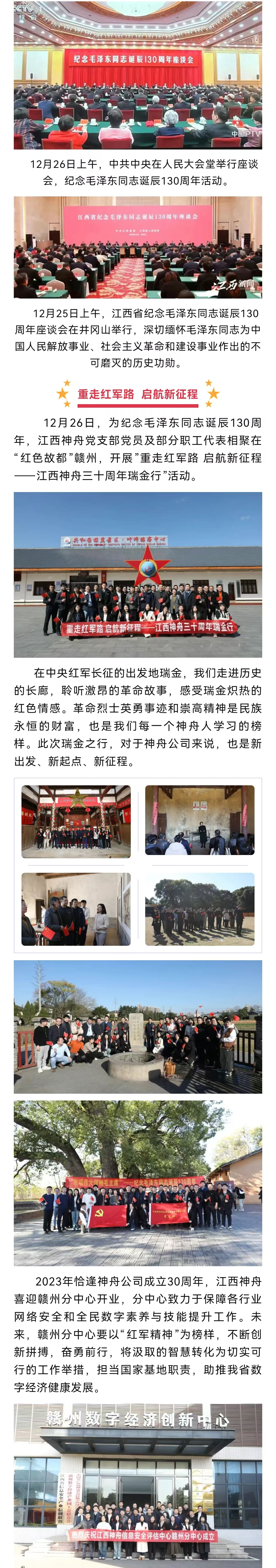 微信图片_20251010114239_278_172.jpg