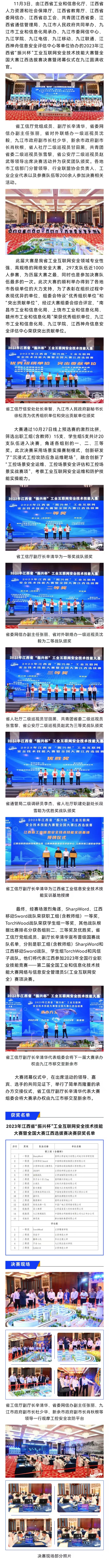 微信图片_20251010114239_278_172_编辑.jpg