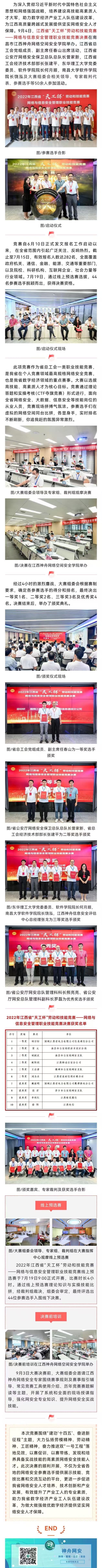 微信图片_20251010150155_285_172.jpg